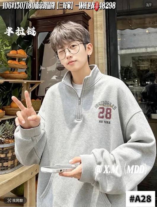 SHJ大童潮酷卫衣 — 31/61