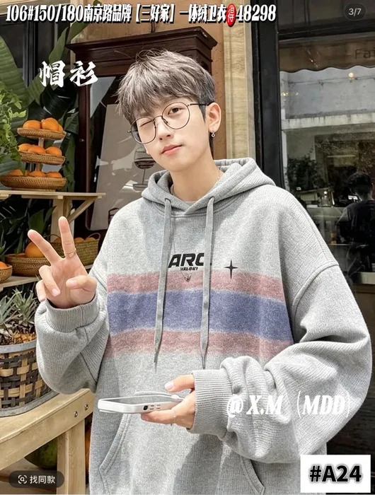 SHJ大童潮酷卫衣 — 8/61
