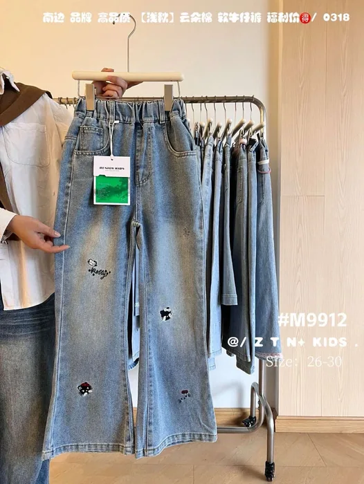 Early autumn MKNN26 high-quality cloud-like soft denim 26-30 — 15/29