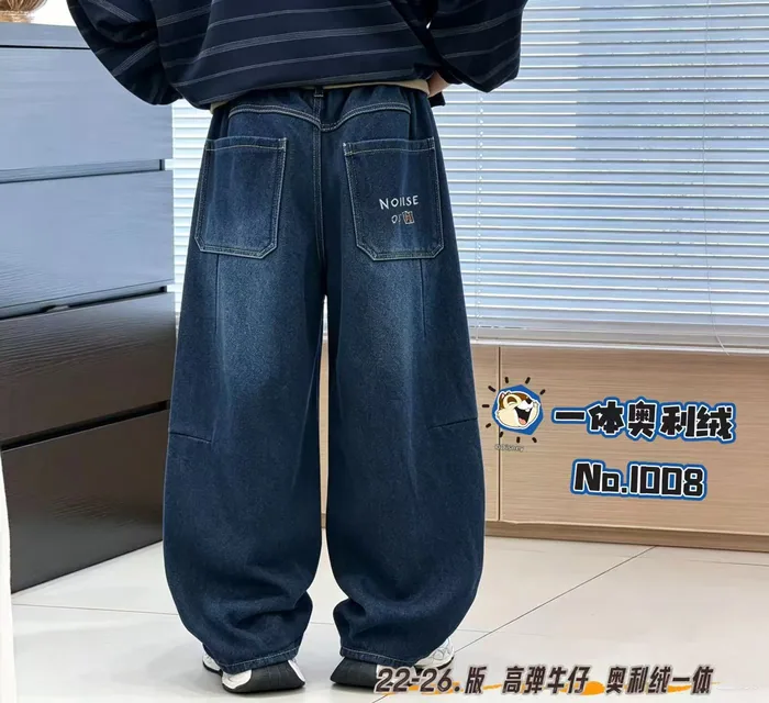 One-piece velvet jeans — 29/30