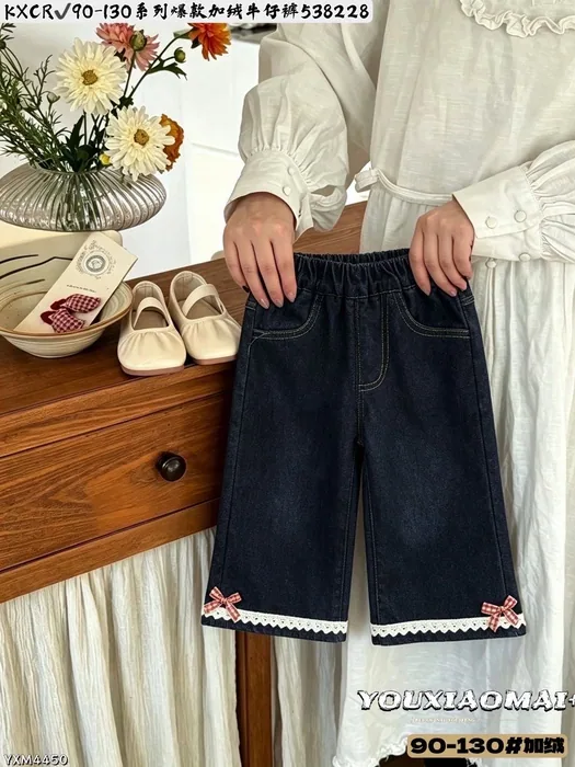 Race against the clock to grab the K XCR26aw fleece-lined jeans for toddlers, sizes 90–130. — 9/23