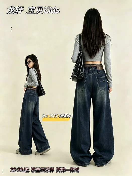 One-piece velvet jeans — 7/30