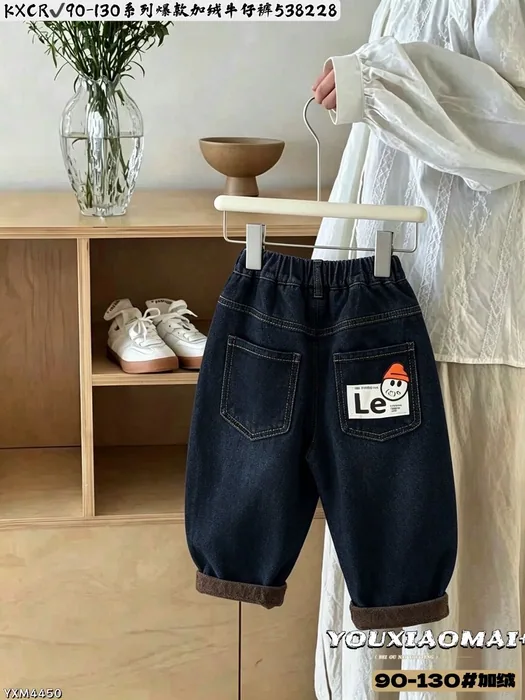 Race against the clock to grab the K XCR26aw fleece-lined jeans for toddlers, sizes 90–130. — 18/23