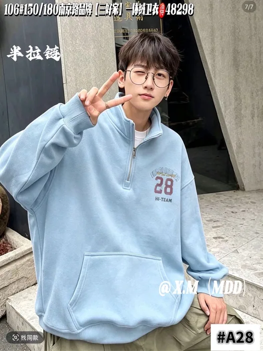 SHJ大童潮酷卫衣 — 33/61