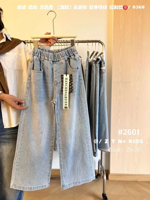 Early autumn MKNN26 high-quality cloud-like soft denim 26-30 — 3/29