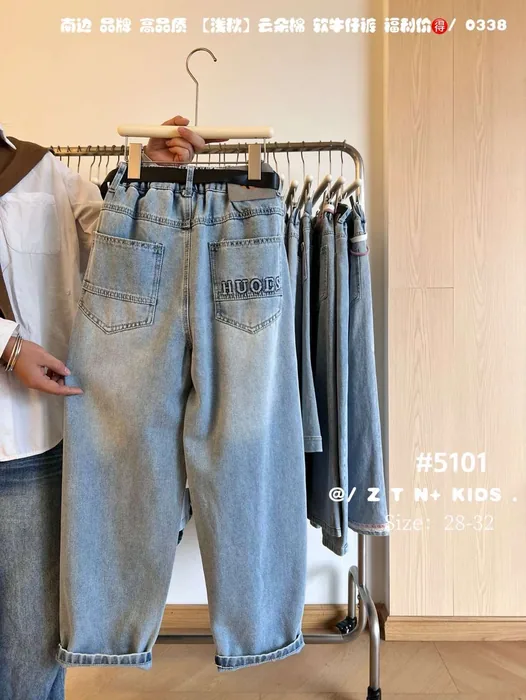 Early autumn MKNN26 high-quality cloud-like soft denim 26-30 — 28/29