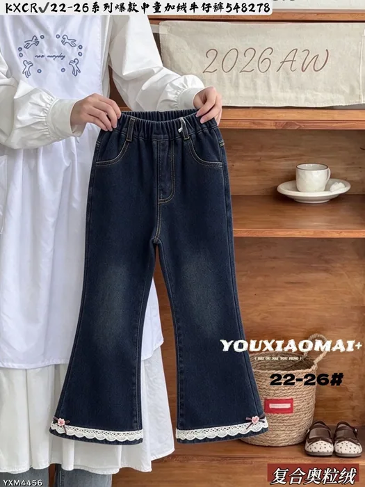 Rush to grab the fleece-lined denim pants for kids, sizes 22-26.💥7,000 items at great prices—grab them now!❗🔥Dad pants, wide-leg pants — 3/33