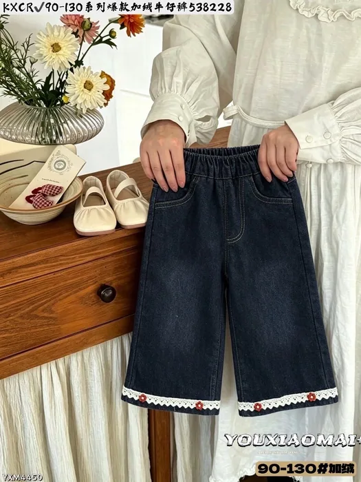 Race against the clock to grab the K XCR26aw fleece-lined jeans for toddlers, sizes 90–130. — 10/23