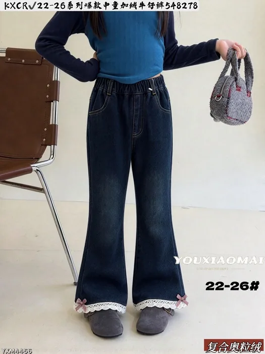 Rush to grab the K XCR26aw fleece-lined denim pants for kids, sizes 22-26.💥7,000 items at great prices—grab them now!❗🔥Dad pants, wide-leg pants — 4/37