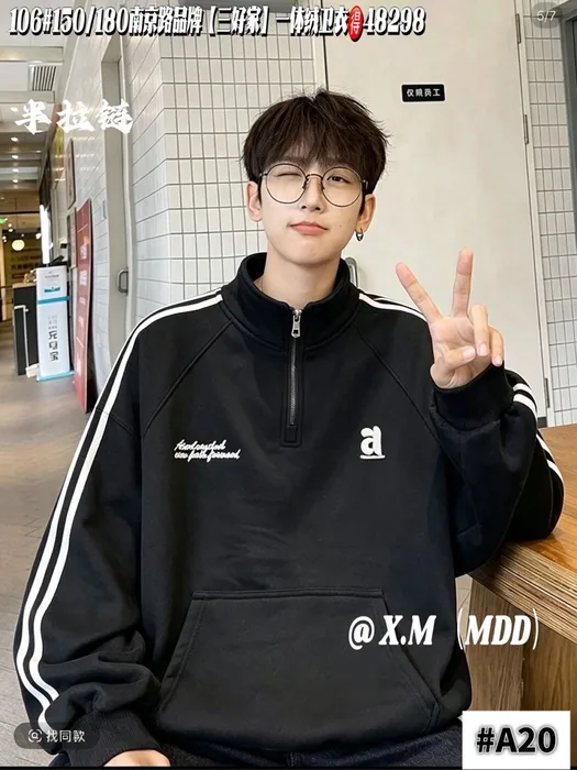 SHJ大童潮酷卫衣 — 28/61