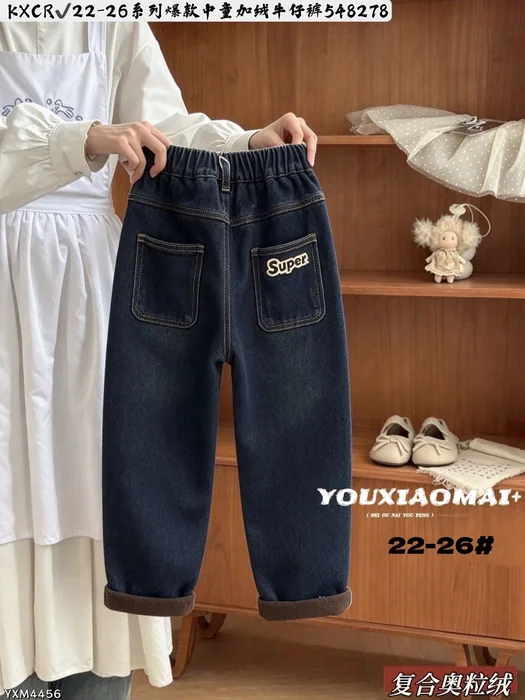 Rush to grab the fleece-lined denim pants for kids, sizes 22-26.💥7,000 items at great prices—grab them now!❗🔥Dad pants, wide-leg pants — 13/33