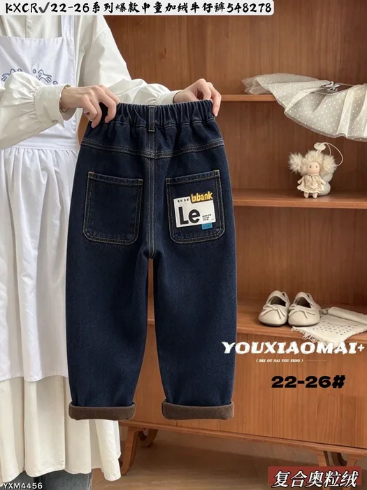 Rush to grab the fleece-lined denim pants for kids, sizes 22-26.💥7,000 items at great prices—grab them now!❗🔥Dad pants, wide-leg pants — 17/33