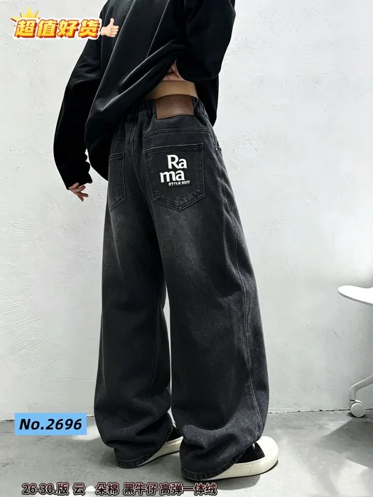 One-piece velvet jeans — 10/30