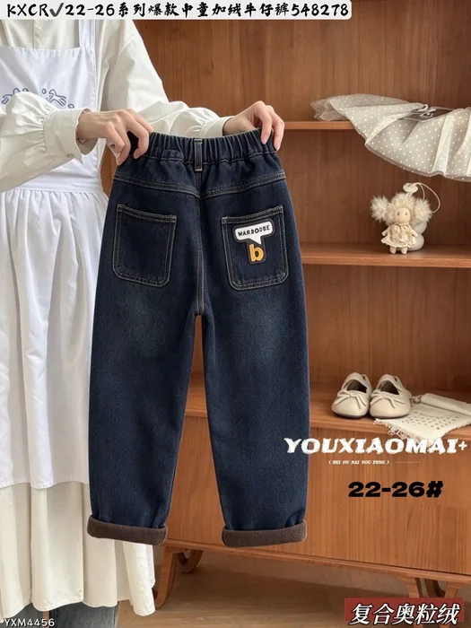Rush to grab the fleece-lined denim pants for kids, sizes 22-26.💥7,000 items at great prices—grab them now!❗🔥Dad pants, wide-leg pants — 10/33