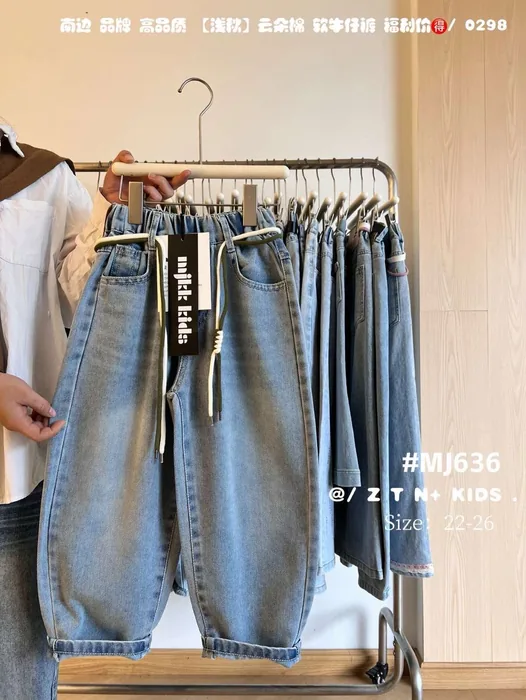 Early autumn MKNN26 high-quality cloud-like soft denim 26-30 — 24/29