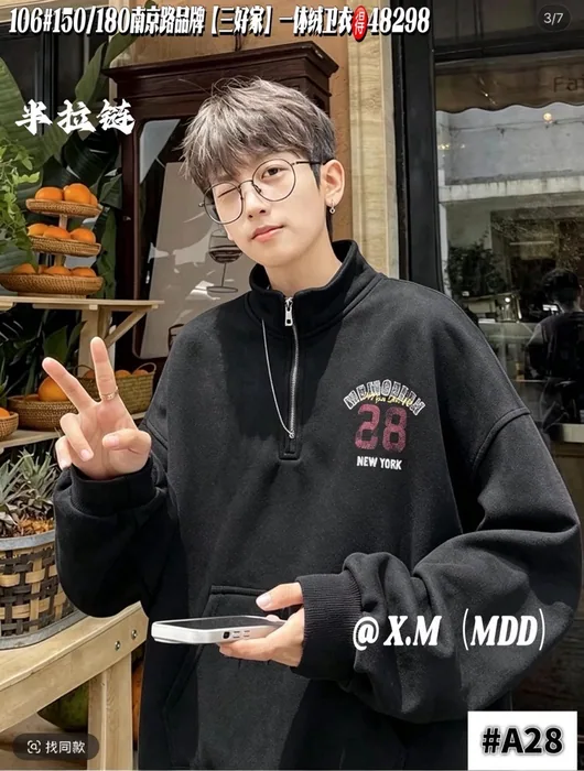 SHJ大童潮酷卫衣 — 32/61
