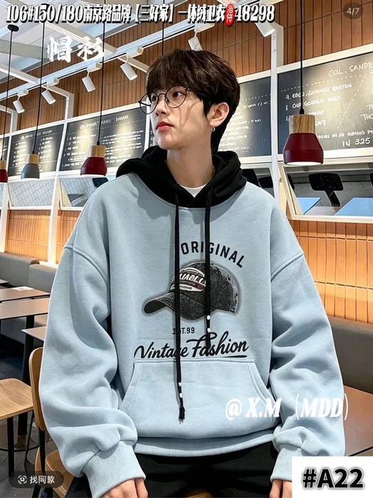 SHJ Trendy Cool Sweatshirt for Older Kids