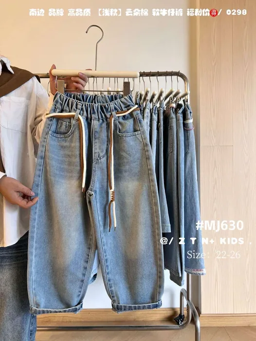 Early autumn MKNN26 high-quality cloud-like soft denim 26-30 — 23/29
