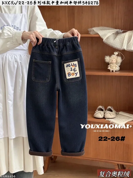 Rush to grab the fleece-lined denim pants for kids, sizes 22-26.💥7,000 items at great prices—grab them now!❗🔥Dad pants, wide-leg pants — 9/33