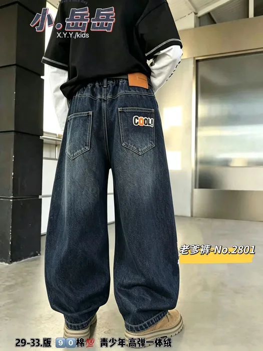 One-piece velvet jeans — 14/30