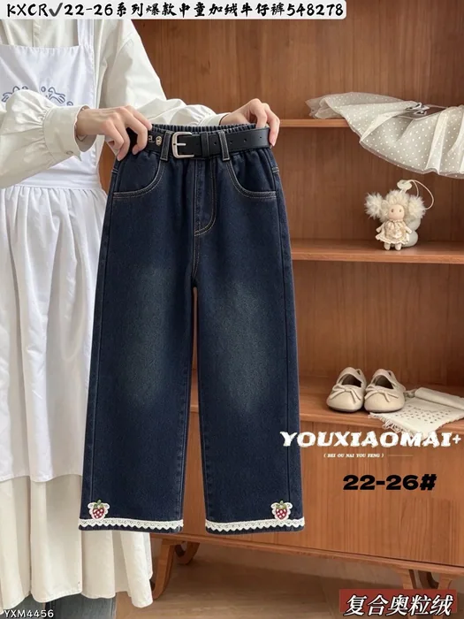 Rush to grab the fleece-lined denim pants for kids, sizes 22-26.💥7,000 items at great prices—grab them now!❗🔥Dad pants, wide-leg pants — 31/33