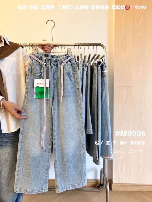 Early autumn MKNN26 high-quality cloud-like soft denim 26-30 — 6/29
