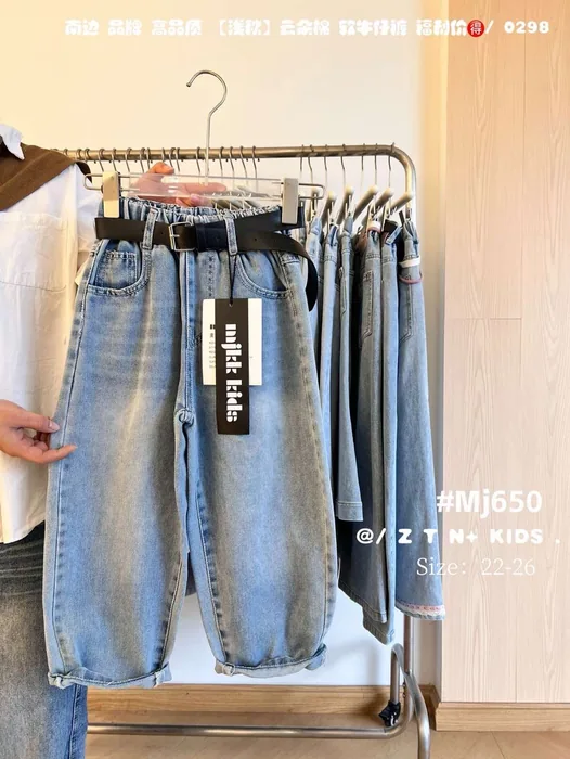 Early autumn MKNN26 high-quality cloud-like soft denim 26-30 — 5/29