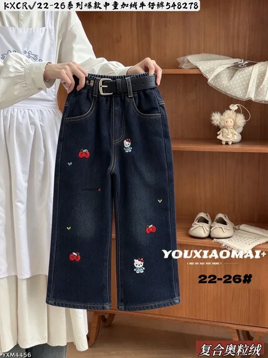 Rush to grab the K XCR26aw fleece-lined denim pants for kids, sizes 22-26.💥7,000 items at great prices—grab them now!❗🔥Dad pants, wide-leg pants — 27/37