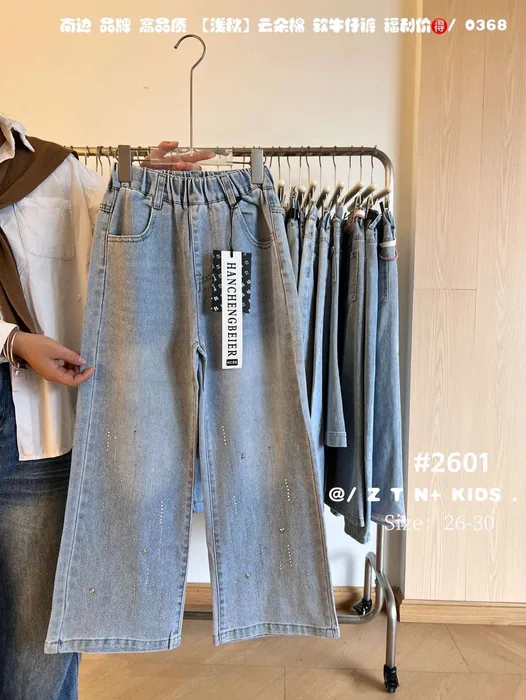 Early autumn MKNN26 high-quality cloud-like soft denim 26-30 — 13/29