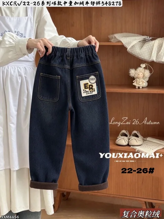 Rush to grab the fleece-lined denim pants for kids, sizes 22-26.💥7,000 items at great prices—grab them now!❗🔥Dad pants, wide-leg pants — 8/33