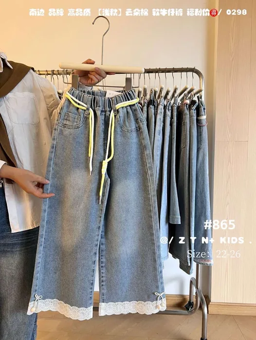 Early autumn MKNN26 high-quality cloud-like soft denim 26-30 — 11/29