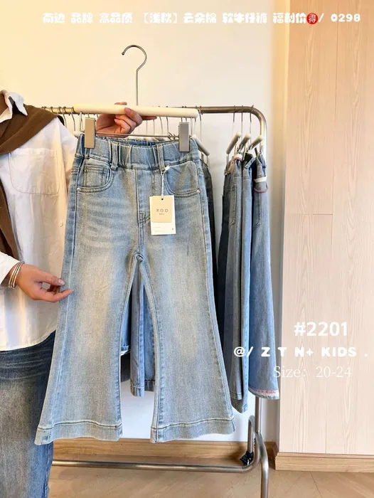 Early autumn MKNN26 high-quality cloud-like soft denim 26-30 — 2/29