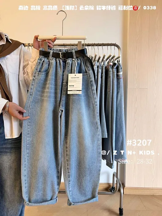Early autumn MKNN26 high-quality cloud-like soft denim 26-30 — 14/29