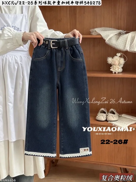 Rush to grab the fleece-lined denim pants for kids, sizes 22-26.💥7,000 items at great prices—grab them now!❗🔥Dad pants, wide-leg pants — 32/33
