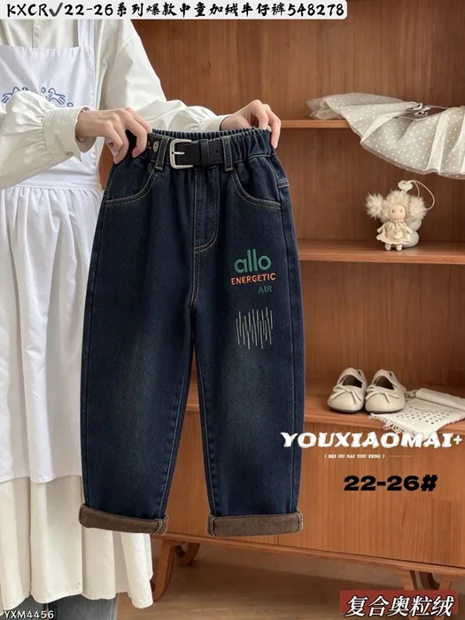 Rush to grab the K XCR26aw fleece-lined denim pants for kids, sizes 22-26.💥7,000 items at great prices—grab them now!❗🔥Dad pants, wide-leg pants — 32/37