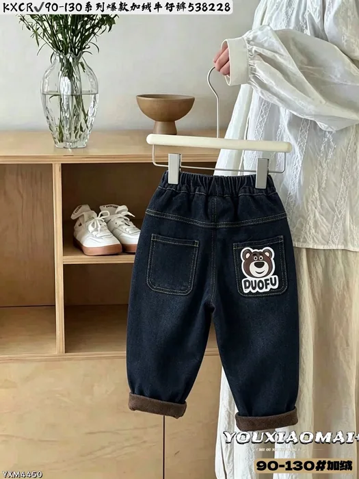 Race against the clock to grab the K XCR26aw fleece-lined jeans for toddlers, sizes 90–130. — 23/23