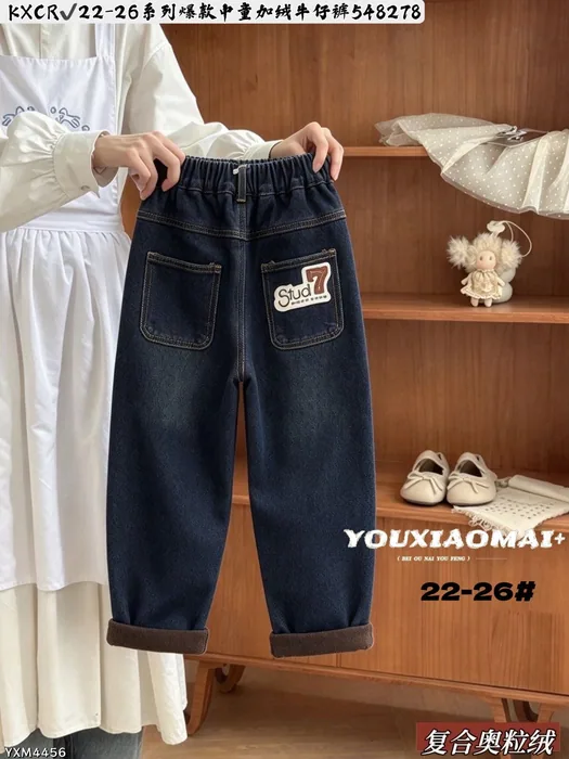 Rush to grab the K XCR26aw fleece-lined denim pants for kids, sizes 22-26.💥7,000 items at great prices—grab them now!❗🔥Dad pants, wide-leg pants — 18/37