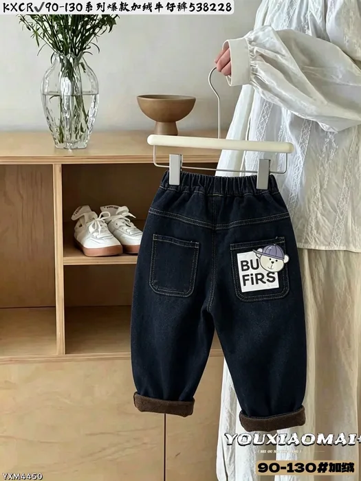 Race against the clock to grab the K XCR26aw fleece-lined jeans for toddlers, sizes 90–130. — 17/23