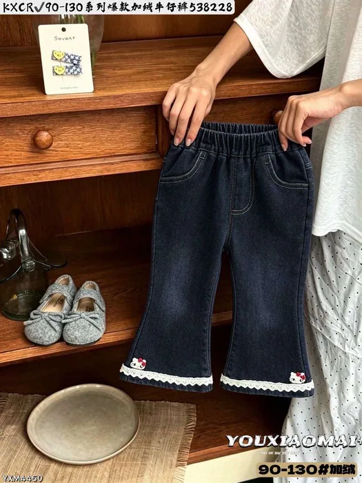 Race against the clock to grab the K XCR26aw fleece-lined jeans for toddlers, sizes 90–130. — 2/23