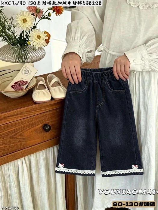 Race against the clock to grab the K XCR26aw fleece-lined jeans for toddlers, sizes 90–130. — 14/23