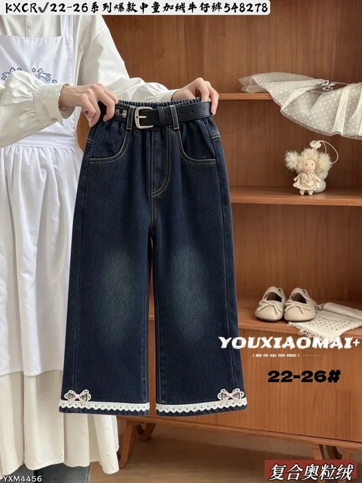 Rush to grab the fleece-lined denim pants for kids, sizes 22-26.💥7,000 items at great prices—grab them now!❗🔥Dad pants, wide-leg pants — 29/33