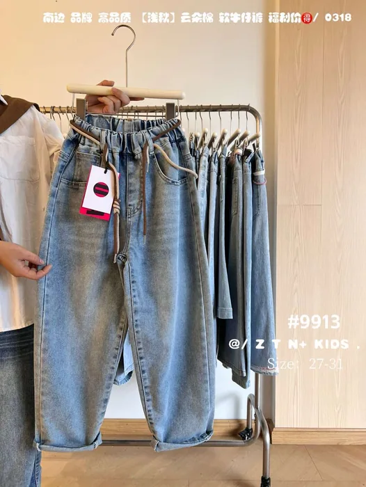 Early autumn MKNN26 high-quality cloud-like soft denim 26-30 — 17/29