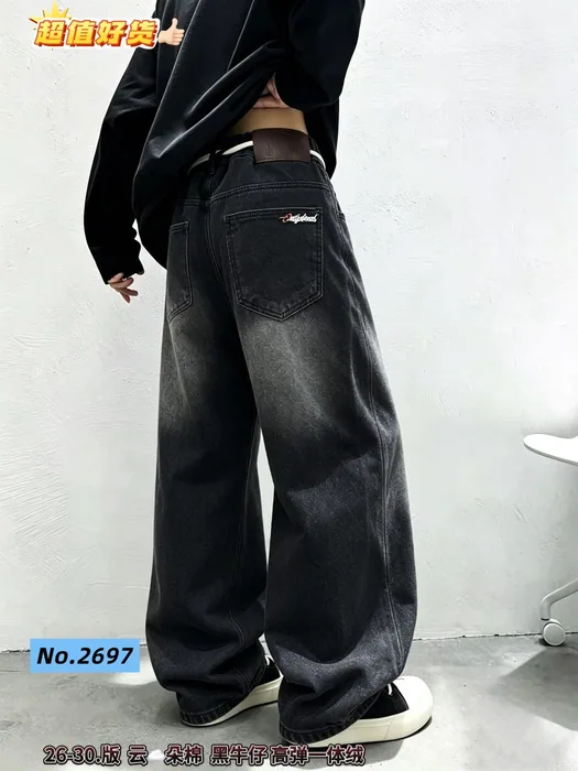 One-piece velvet jeans — 11/30