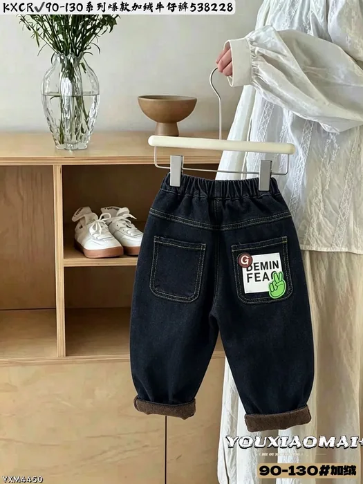 Race against the clock to grab the K XCR26aw fleece-lined jeans for toddlers, sizes 90–130. — 16/23