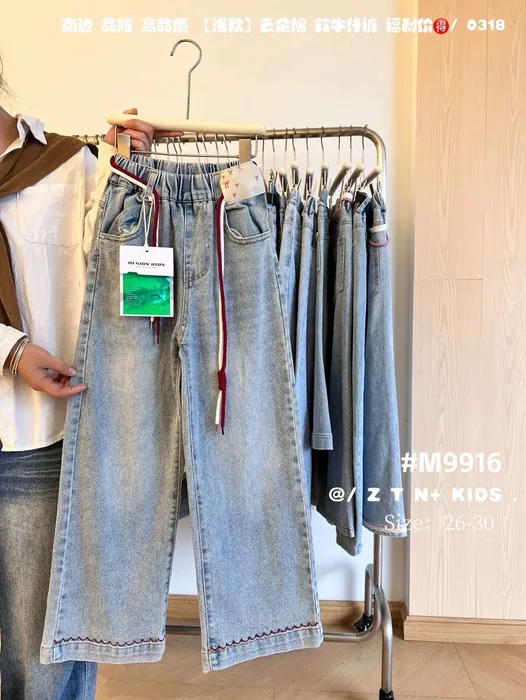 Early autumn MKNN26 high-quality cloud-like soft denim 26-30 — 7/29