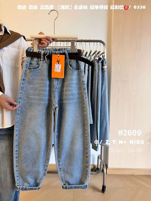Early autumn MKNN26 high-quality cloud-like soft denim 26-30 — 20/29