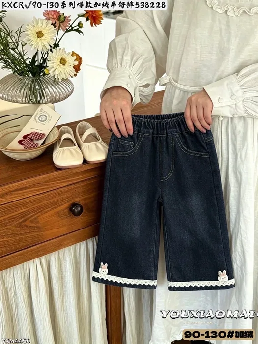 Race against the clock to grab the K XCR26aw fleece-lined jeans for toddlers, sizes 90–130. — 8/23