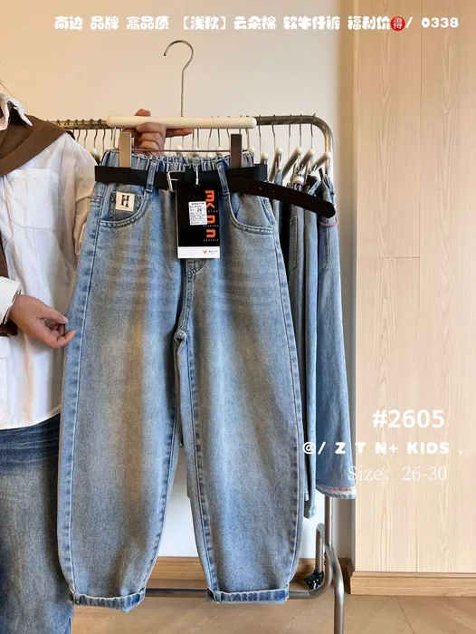 Early autumn MKNN26 high-quality cloud-like soft denim 26-30 — 29/29