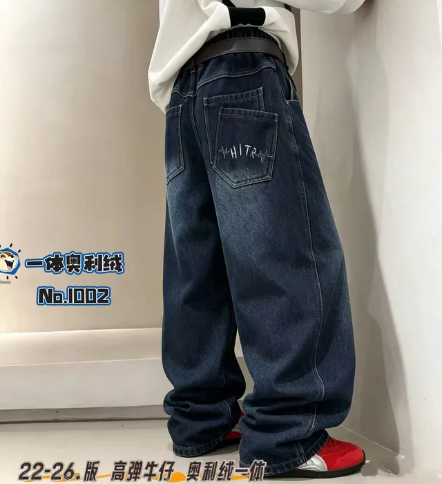 One-piece velvet jeans — 27/30