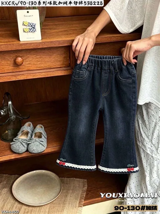 Race against the clock to grab the K XCR26aw fleece-lined jeans for toddlers, sizes 90–130. — 4/23